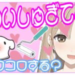 【癒し】猫のもちちゃんとコロコロ屋さん【シスター・クレア/にじさんじ切り抜き】