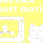 【雲の上の猫🐈☁】安眠・寝る前に聴きたくなる♪癒しの音楽付きショートムービー/short movie【マシュマロ　猫】#猫　＃リラックス　＃HOKKORIほっこりちゃんねる