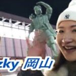 福岡の透明感ボイスHazkyさん＆肩乗り猫リクちゃん　日本一周路上ライブ　JR岡山駅桃太郎像前　岡山県岡山市　2023年3月15日