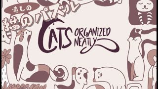 【cats organized neatly】癒ししかない猫のパズルゲーム