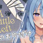 【A Little to the Left】囁きゲーム実況💭猫ちゃんの癒しと心地よい眠れるサウンド。【アイリス・ルセン】