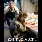 これ作った人天才　#shorts 面白い動画　#おもしろ動画　#猫