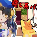 猫の癒し系パズルやっていくよ‼︎インベントウ #2 【#雑談／#Vtuber／#響ゆい 】